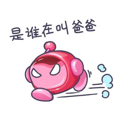 開心消消樂,你變了! 開心消消樂,你變了!