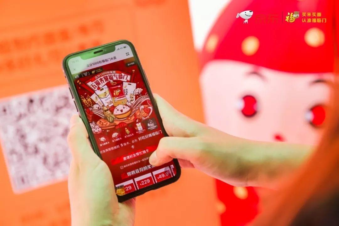 福臨門米面聯合京東品牌V計劃:萌娃廚房上演走心營銷 福臨門米面聯合京東品牌V計劃:萌娃廚房上演走心營銷