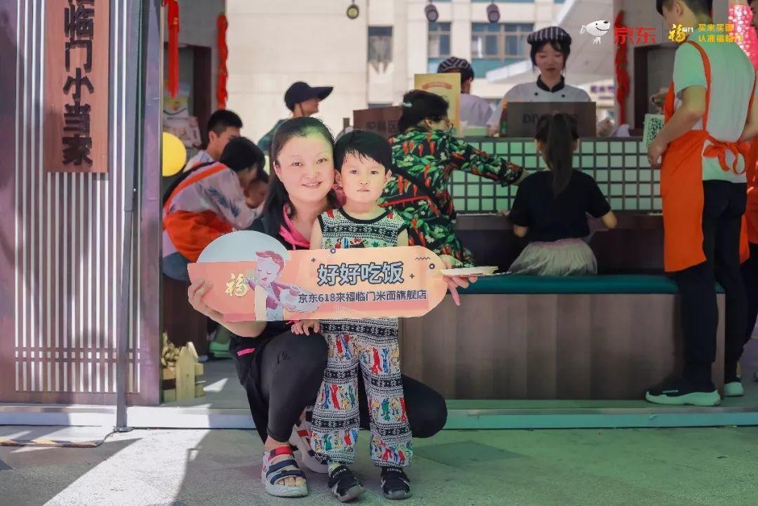 福臨門米面聯合京東品牌V計劃:萌娃廚房上演走心營銷 福臨門米面聯合京東品牌V計劃:萌娃廚房上演走心營銷