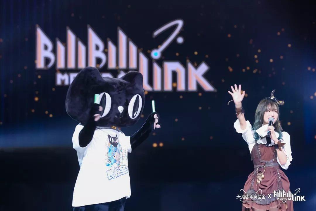 天貓×B站,搞大事! 天貓×B站,搞大事!