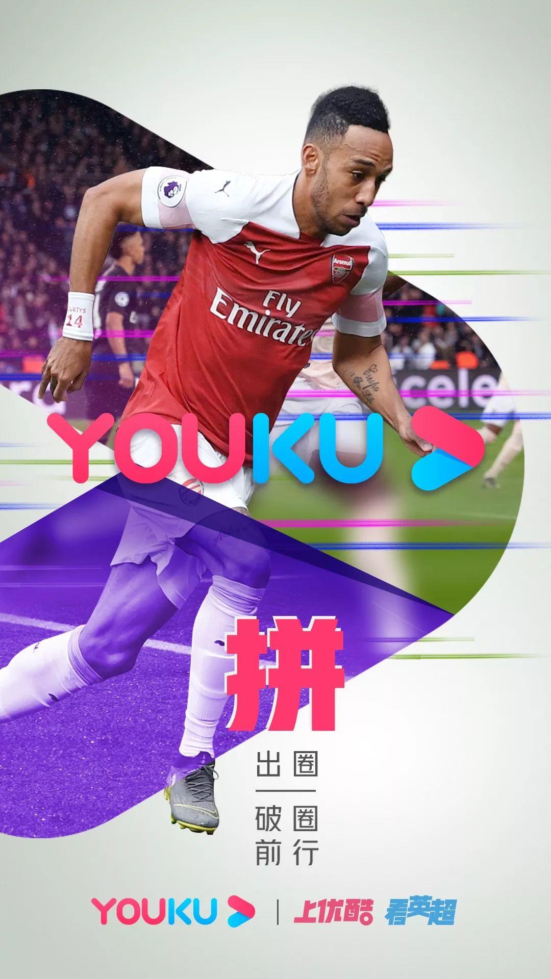 優酷又換LOGO了! 優酷又換LOGO了!