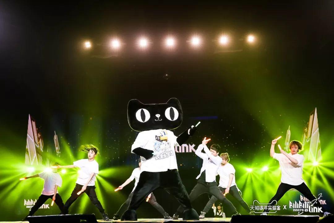 天貓×B站,搞大事! 天貓×B站,搞大事!