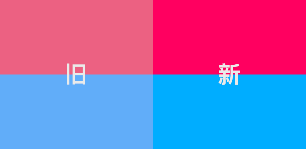 優酷又換LOGO了! 優酷又換LOGO了!