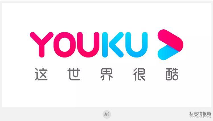 優酷又換LOGO了! 優酷又換LOGO了!