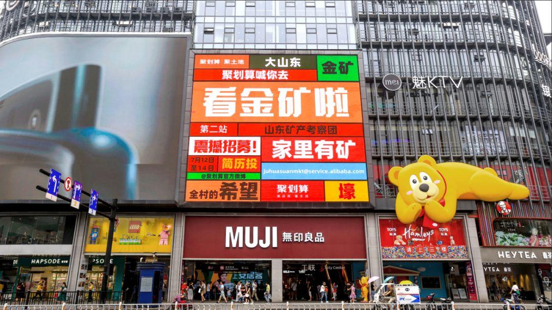 組團看礦,這一屆中國大媽的經濟哲學有點“野” 組團看礦,這一屆中國大媽的經濟哲學有點“野”