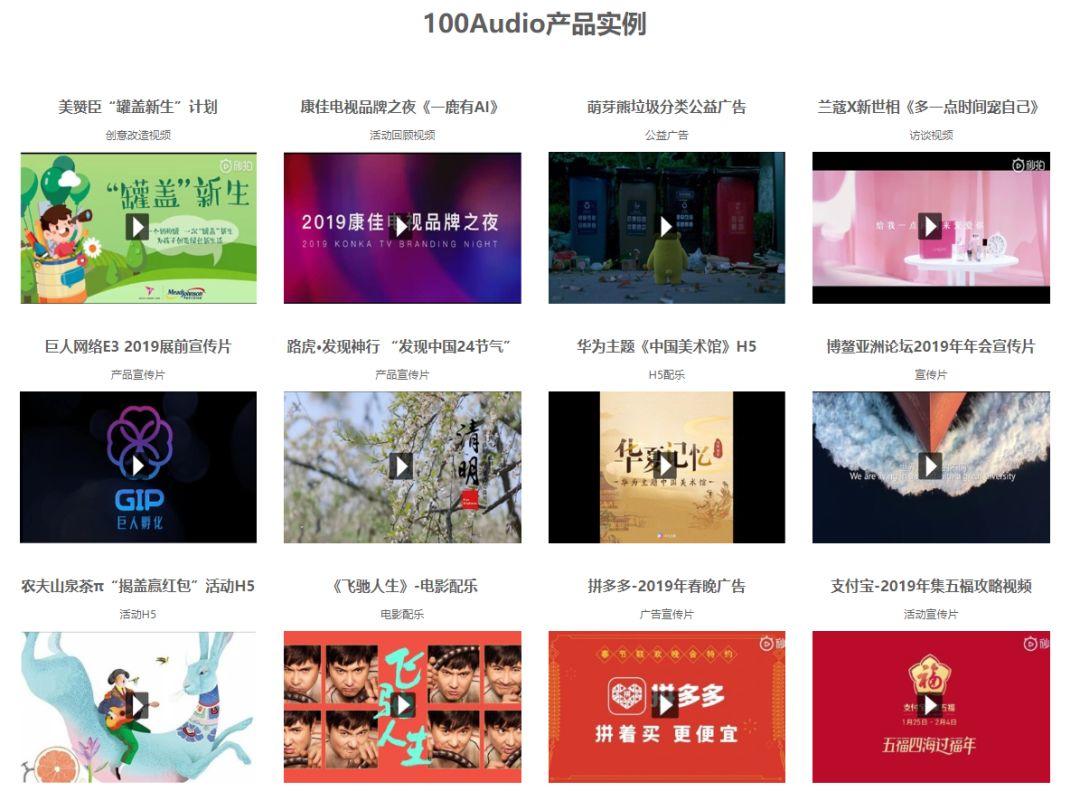 廣告沒音樂,你看么? 廣告沒音樂,你看么?