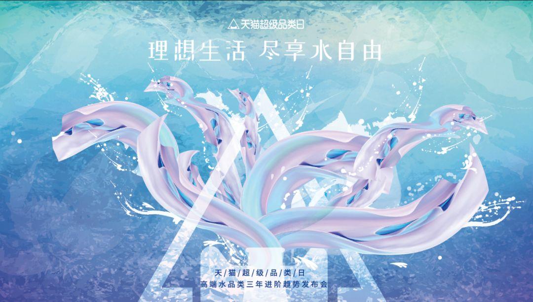 你“水自由”了嗎？