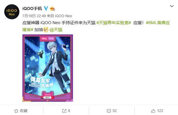 天貓×B站,搞大事! 天貓×B站,搞大事!