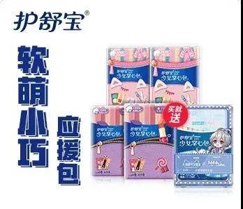 天貓×B站,搞大事! 天貓×B站,搞大事!