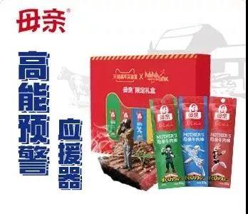 天貓×B站,搞大事! 天貓×B站,搞大事!