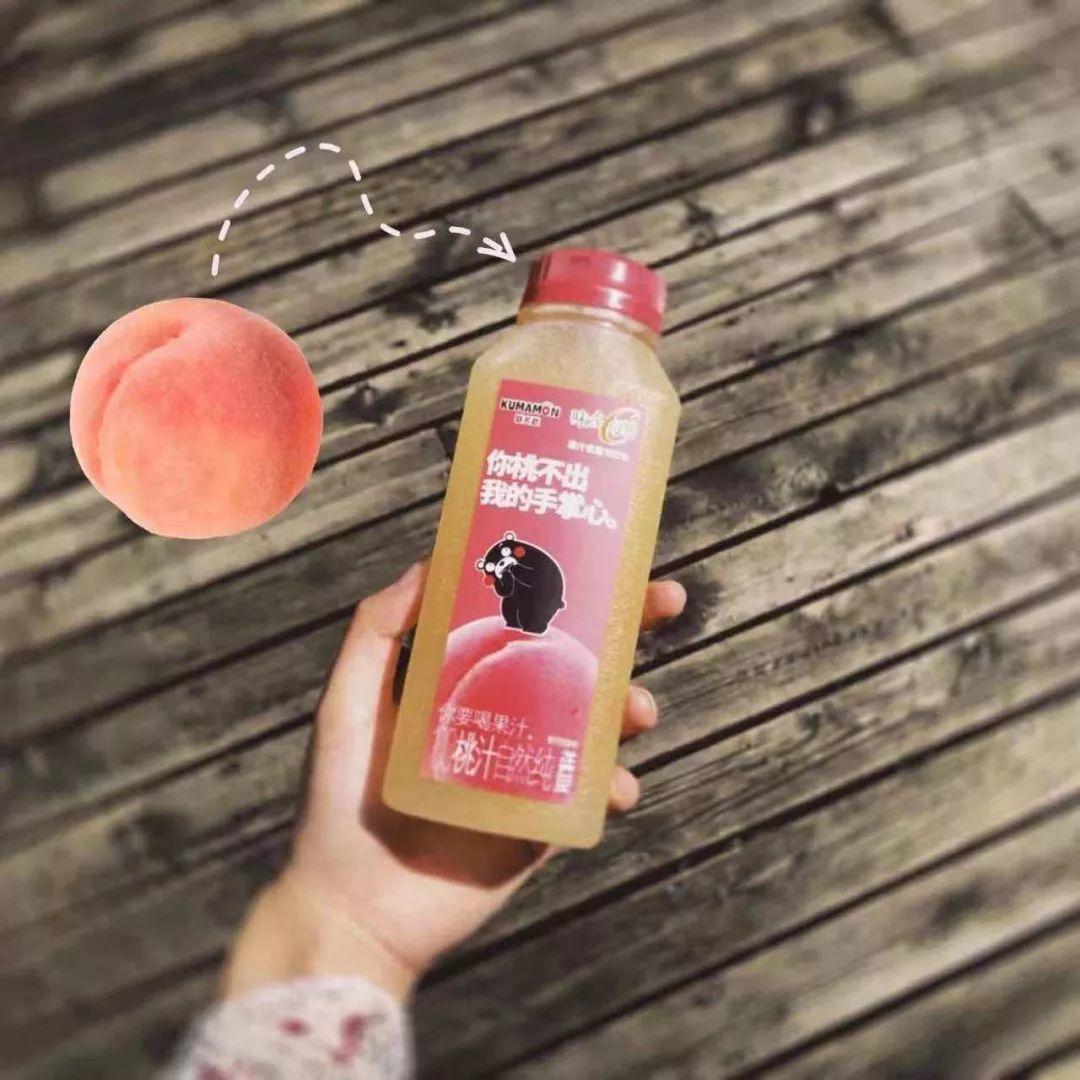 杰士邦,賣衣服了! 杰士邦,賣衣服了!