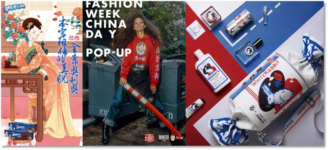 硬核跨界,這家國貨品牌竟然“跨”到了海外去! 硬核跨界,這家國貨品牌竟然“跨”到了海外去!