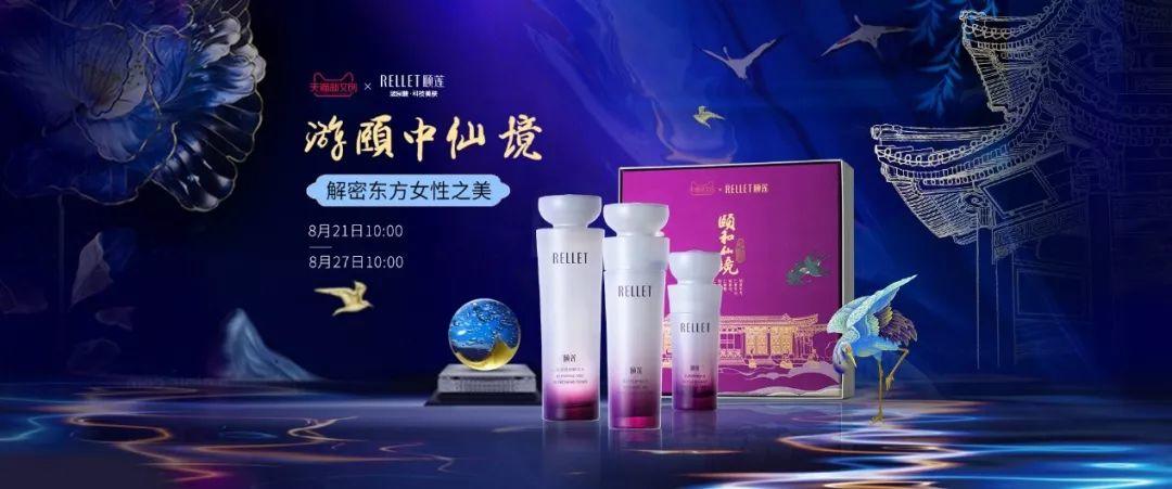 硬核跨界,這家國貨品牌竟然“跨”到了海外去! 硬核跨界,這家國貨品牌竟然“跨”到了海外去!