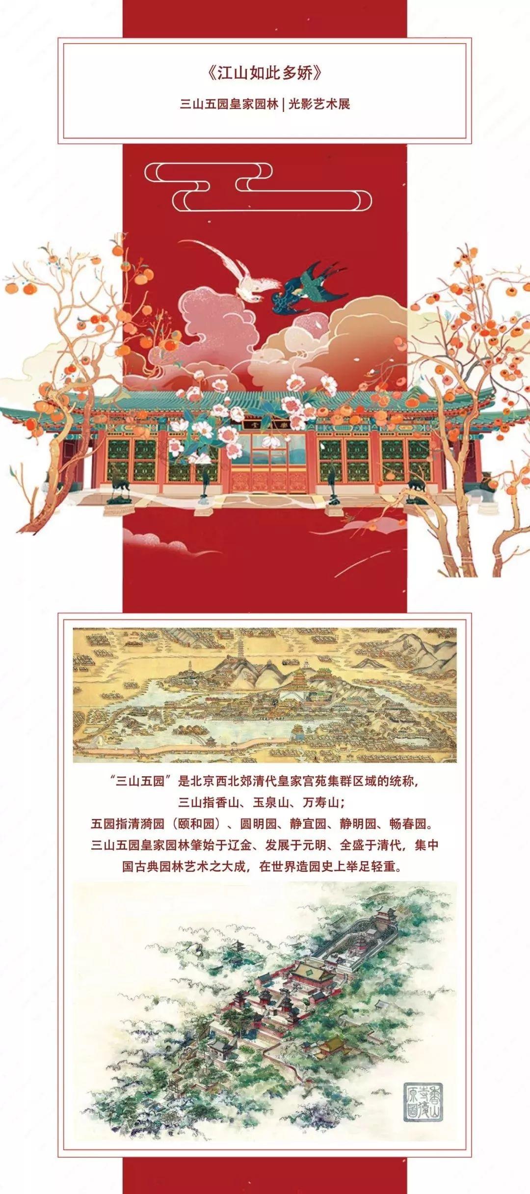 硬核跨界,這家國貨品牌竟然“跨”到了海外去! 硬核跨界,這家國貨品牌竟然“跨”到了海外去!