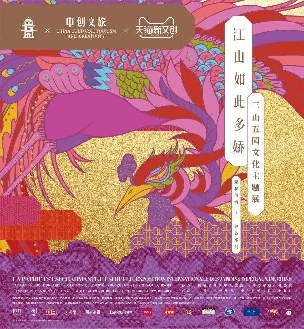 硬核跨界,這家國貨品牌竟然“跨”到了海外去! 硬核跨界,這家國貨品牌竟然“跨”到了海外去!