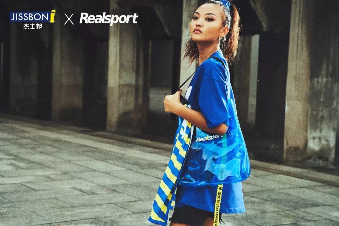 杰士邦,賣衣服了! 杰士邦,賣衣服了!