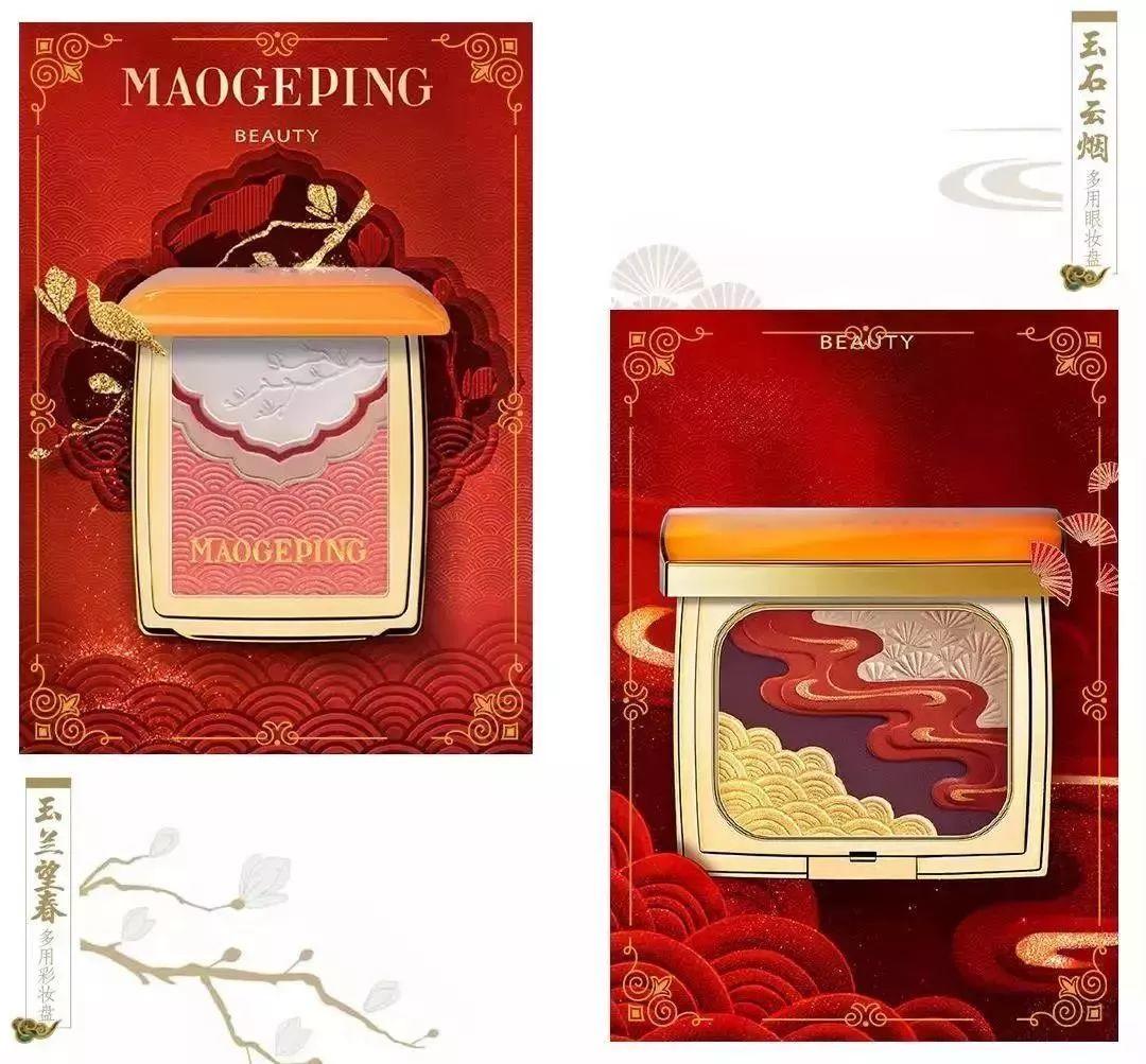 硬核跨界,這家國貨品牌竟然“跨”到了海外去! 硬核跨界,這家國貨品牌竟然“跨”到了海外去!