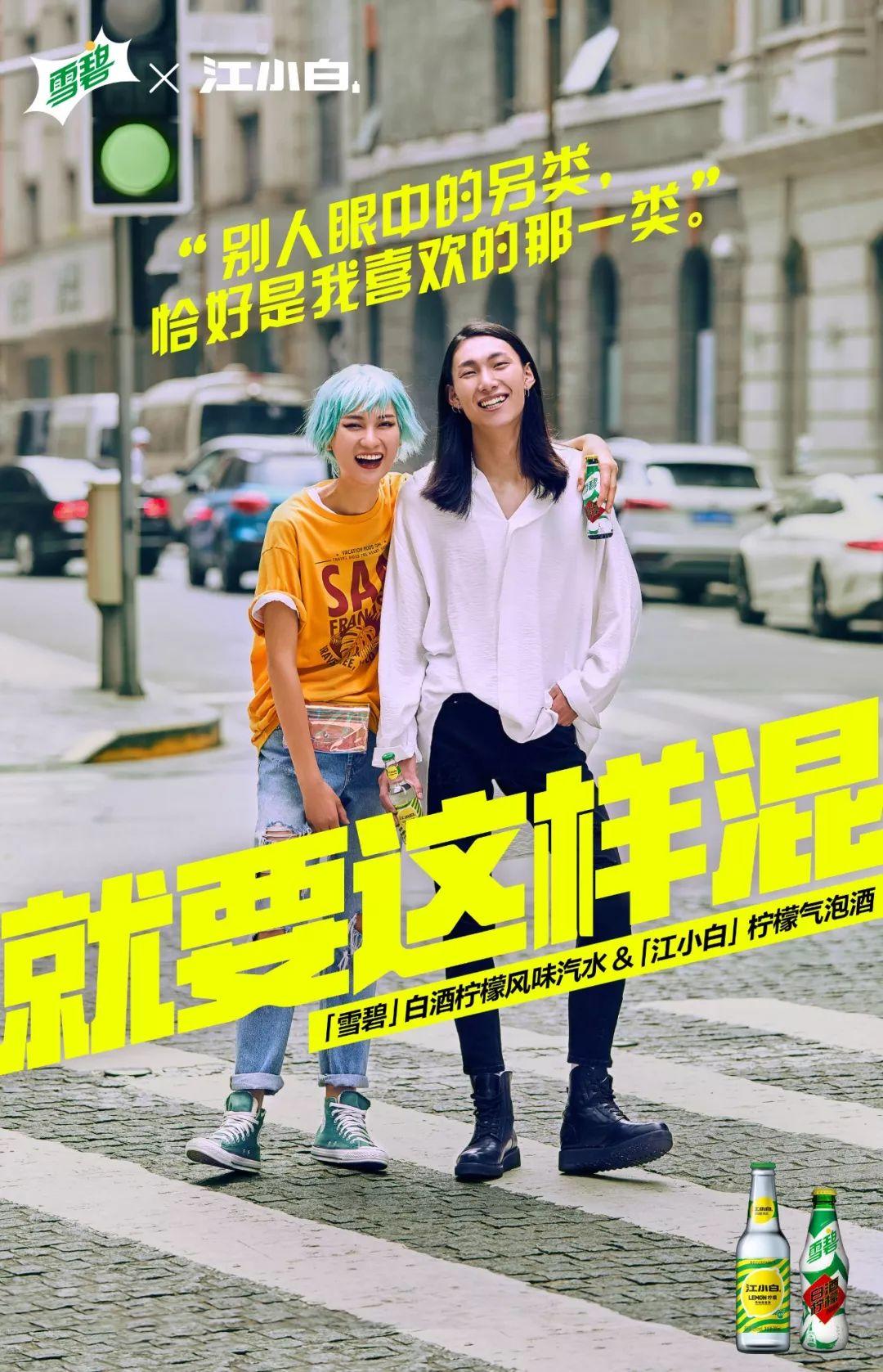 雪碧居然出白酒味了? 雪碧居然出白酒味了?