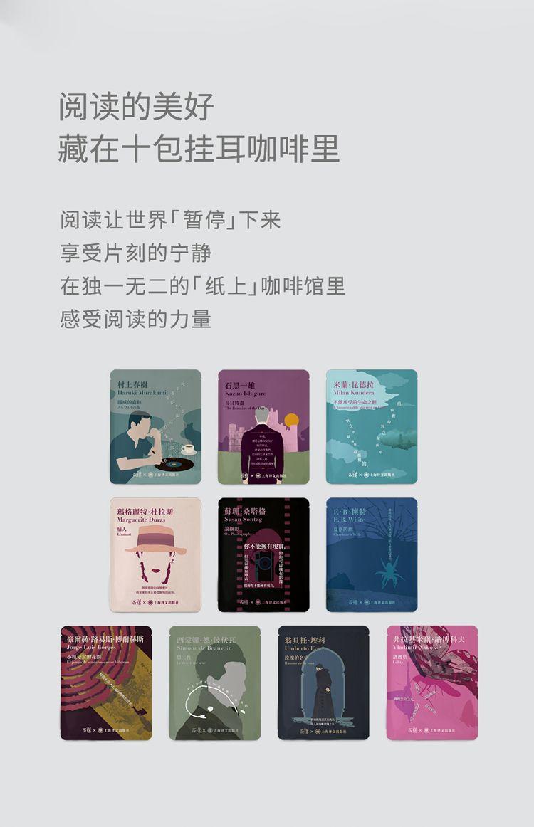 為了讓你多讀書,天貓新文創真是操碎了心! 為了讓你多讀書,天貓新文創真是操碎了心!