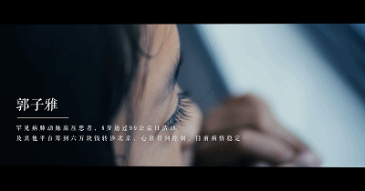 太真實!騰訊這次把公益拍絕了 太真實!騰訊這次把公益拍絕了