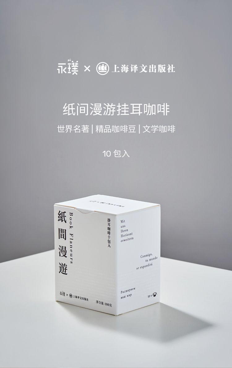 為了讓你多讀書,天貓新文創真是操碎了心! 為了讓你多讀書,天貓新文創真是操碎了心!