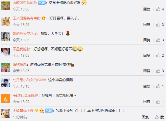 雪碧居然出白酒味了? 雪碧居然出白酒味了?