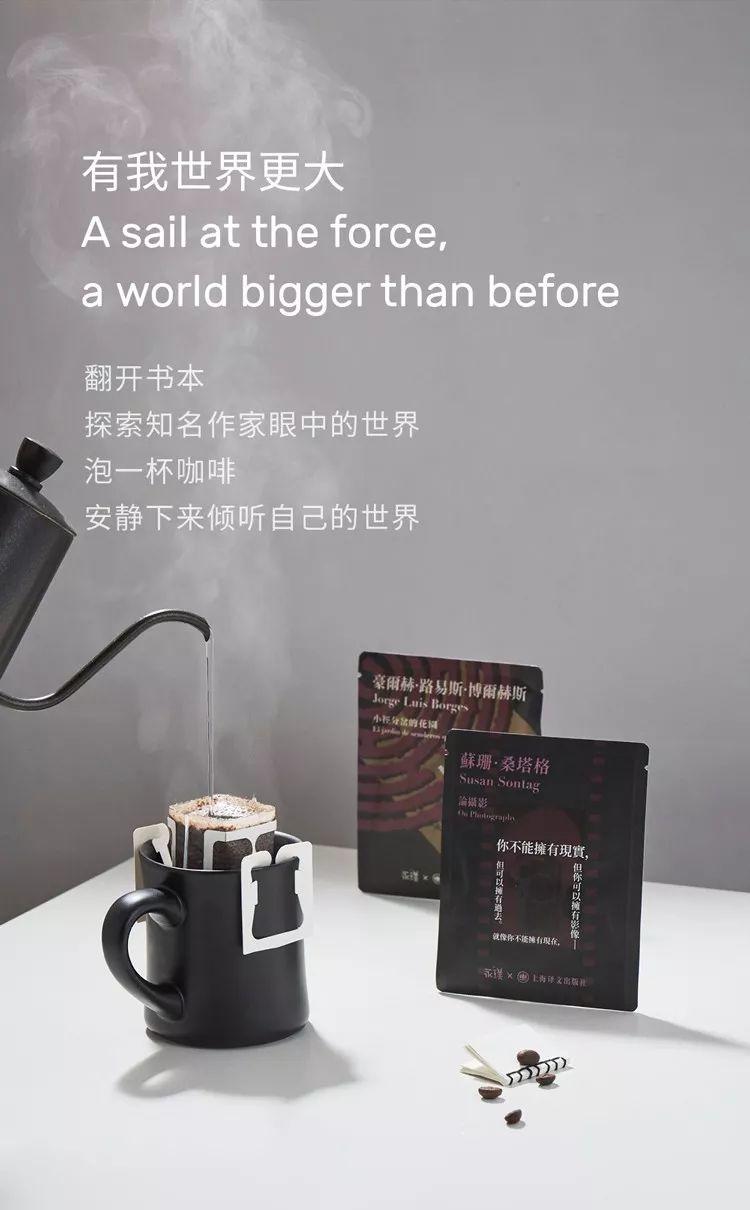 為了讓你多讀書,天貓新文創真是操碎了心! 為了讓你多讀書,天貓新文創真是操碎了心!