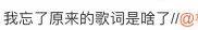有道詞典筆的洗腦神曲,聽完有點上頭 有道詞典筆的洗腦神曲,聽完有點上頭
