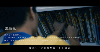 太真實!騰訊這次把公益拍絕了 太真實!騰訊這次把公益拍絕了