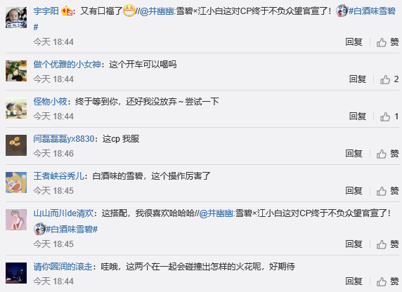 雪碧居然出白酒味了? 雪碧居然出白酒味了?