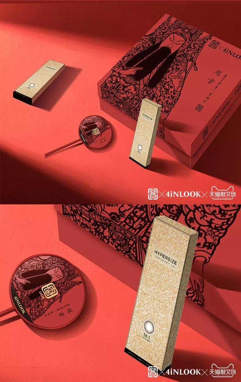 為了讓你多讀書,天貓新文創真是操碎了心! 為了讓你多讀書,天貓新文創真是操碎了心!