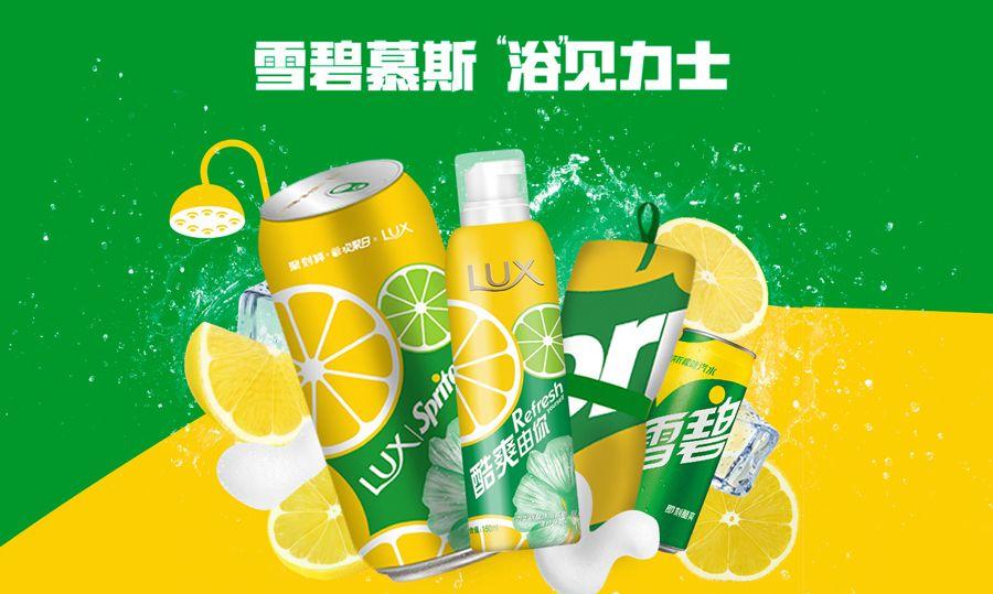 雪碧居然出白酒味了? 雪碧居然出白酒味了?