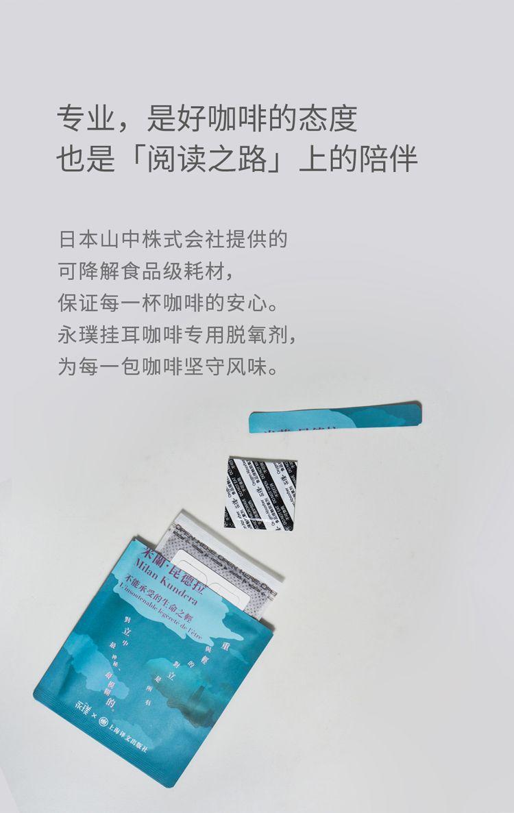 為了讓你多讀書,天貓新文創真是操碎了心! 為了讓你多讀書,天貓新文創真是操碎了心!