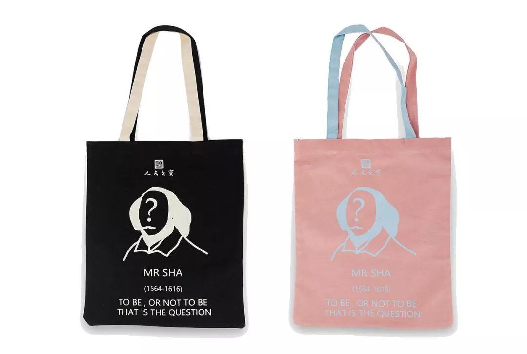 為了讓你多讀書,天貓新文創真是操碎了心! 為了讓你多讀書,天貓新文創真是操碎了心!