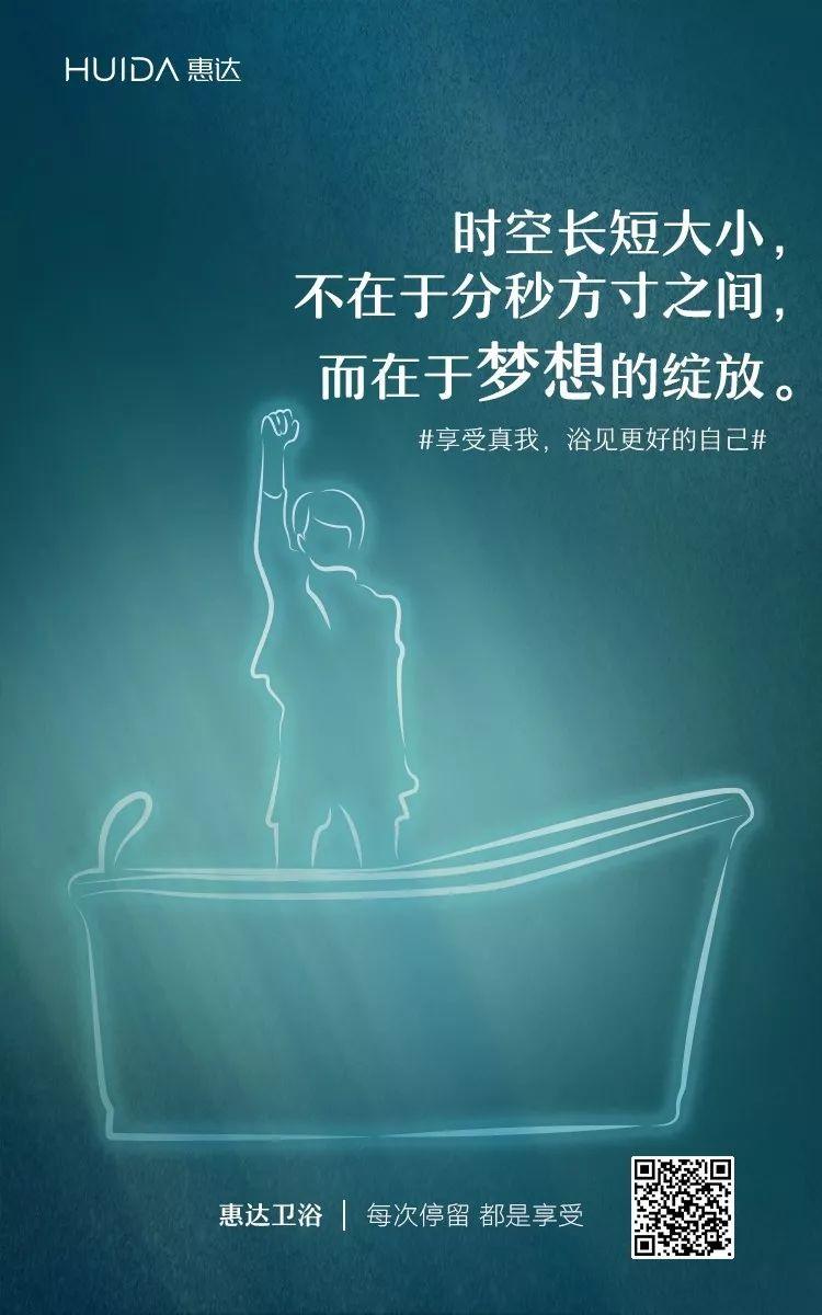 浴室男孩火了,惠達衛浴這條微電影腦洞太大 浴室男孩火了,惠達衛浴這條微電影腦洞太大