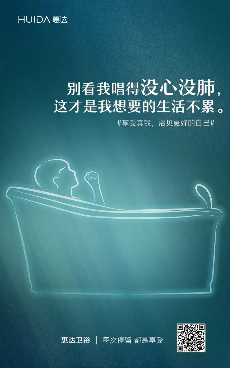 浴室男孩火了,惠達衛浴這條微電影腦洞太大 浴室男孩火了,惠達衛浴這條微電影腦洞太大