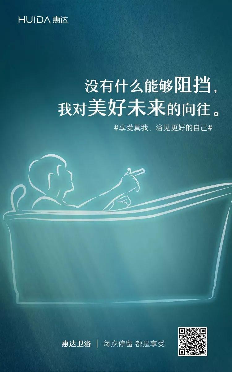 浴室男孩火了,惠達衛浴這條微電影腦洞太大 浴室男孩火了,惠達衛浴這條微電影腦洞太大