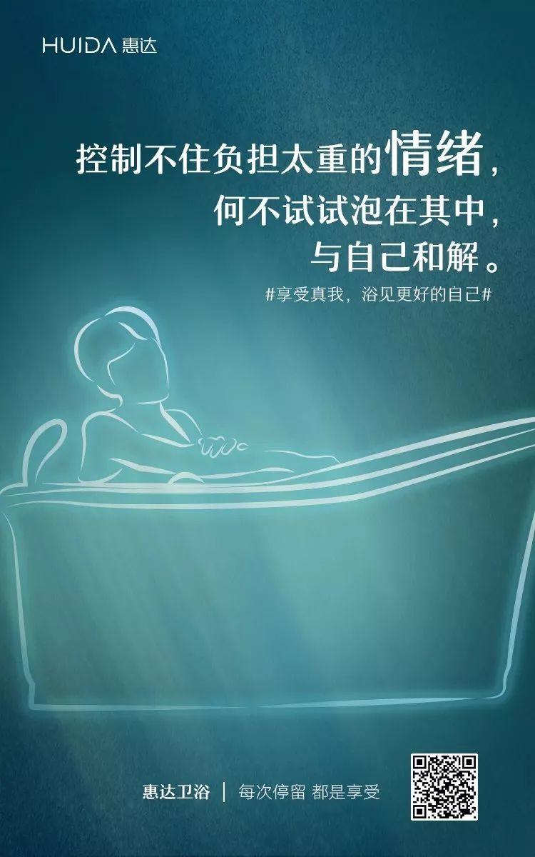 浴室男孩火了,惠達衛浴這條微電影腦洞太大 浴室男孩火了,惠達衛浴這條微電影腦洞太大