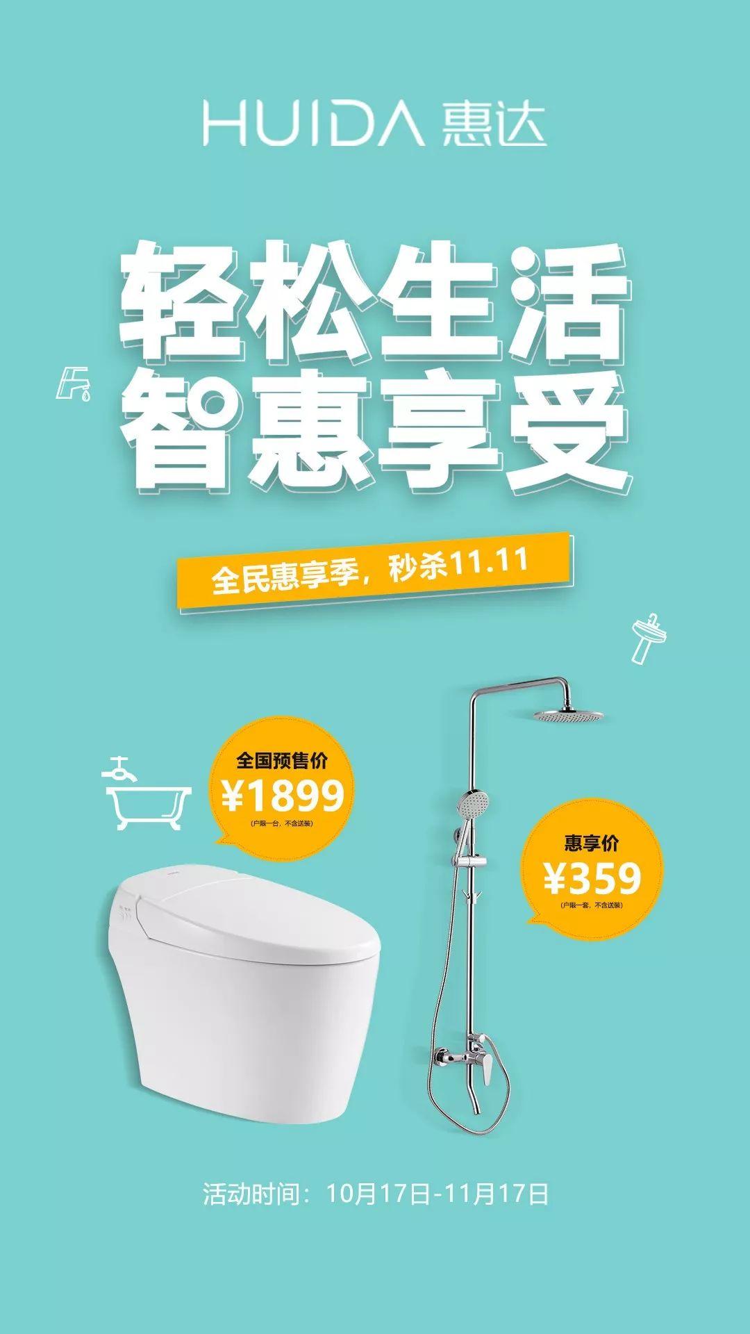 浴室男孩火了,惠達衛浴這條微電影腦洞太大 浴室男孩火了,惠達衛浴這條微電影腦洞太大
