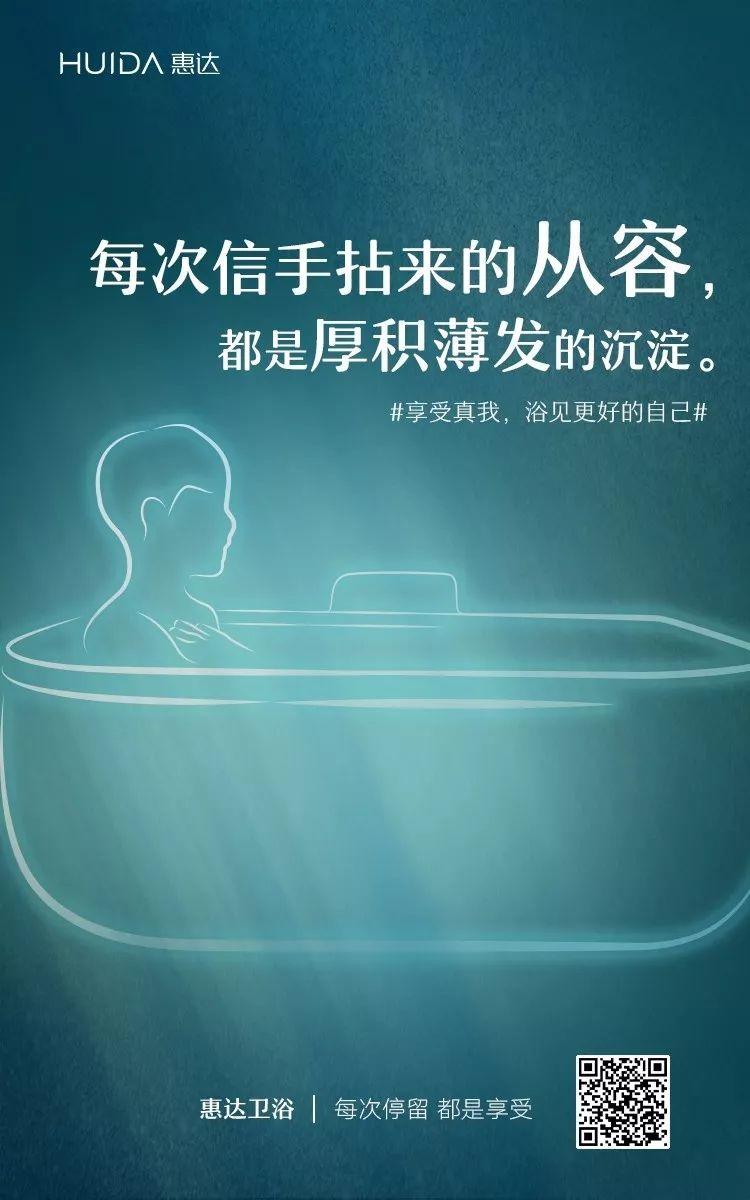 浴室男孩火了,惠達衛浴這條微電影腦洞太大 浴室男孩火了,惠達衛浴這條微電影腦洞太大