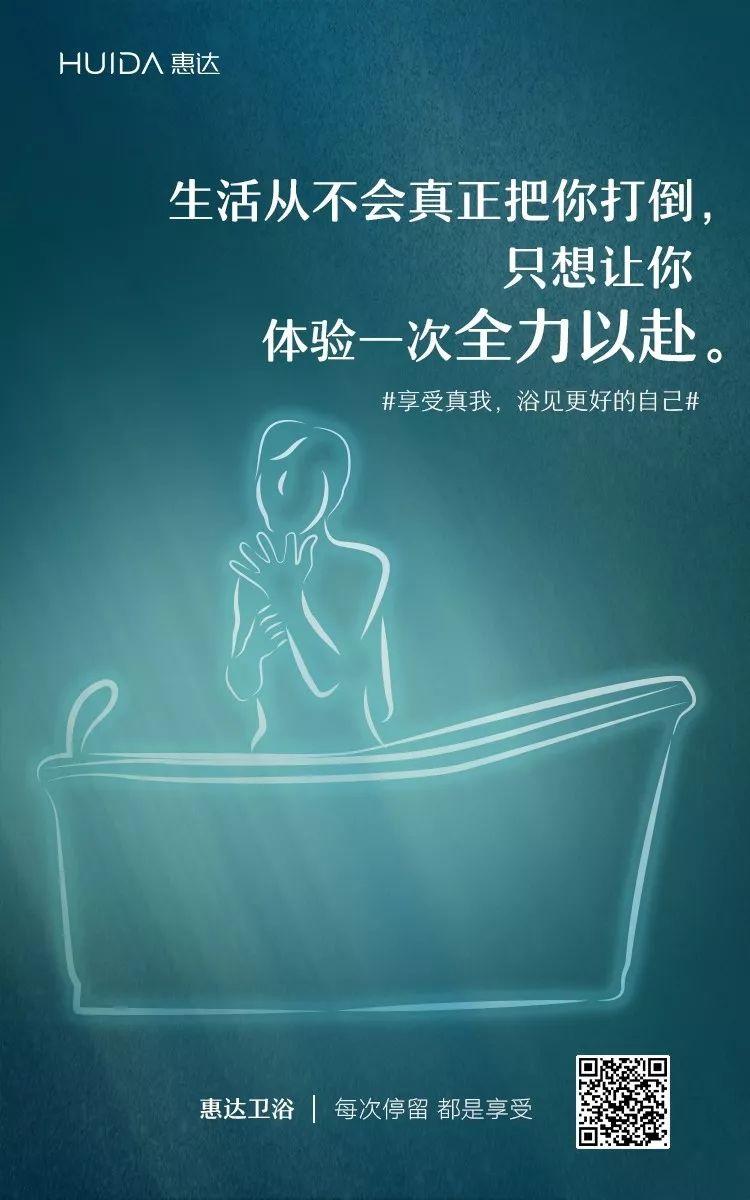 浴室男孩火了,惠達衛浴這條微電影腦洞太大 浴室男孩火了,惠達衛浴這條微電影腦洞太大