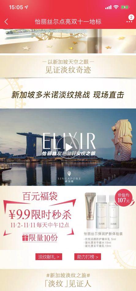 雙11,天貓玩的越來越大了 雙11,天貓玩的越來越大了