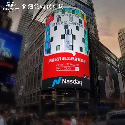 雙11,天貓玩的越來越大了 雙11,天貓玩的越來越大了