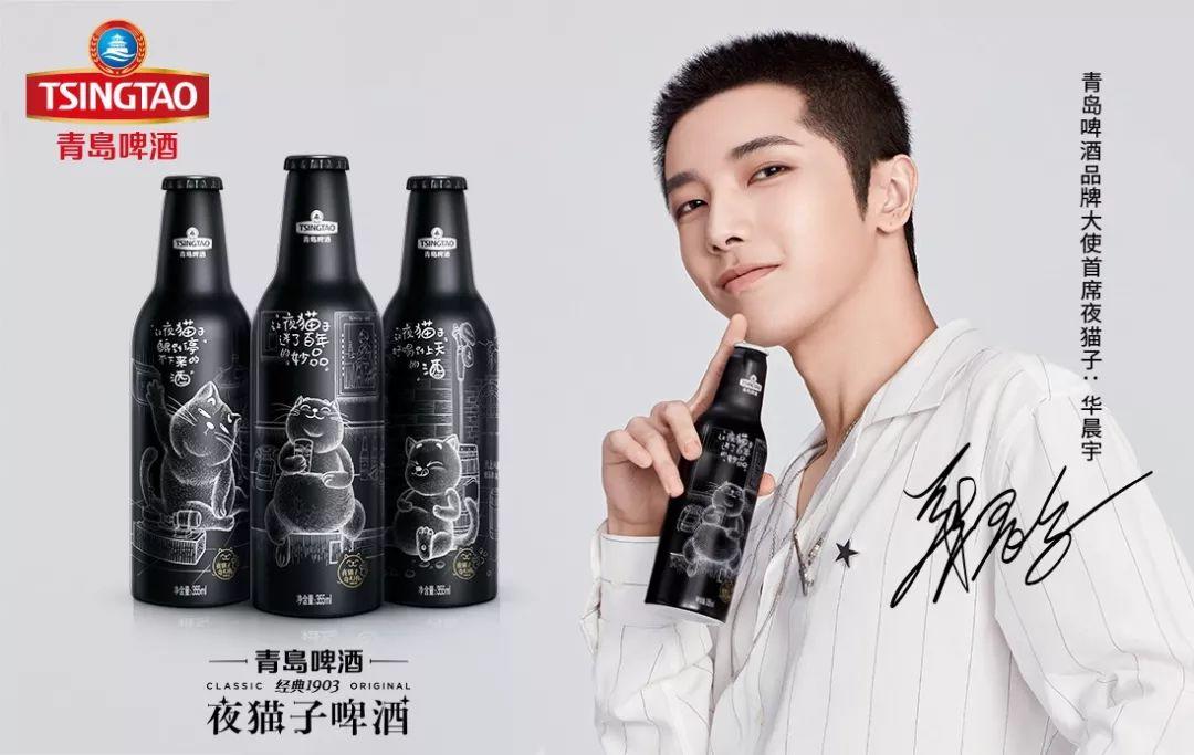 青島啤酒,很會(huì)“撩”年輕人! 青島啤酒,很會(huì)“撩”年輕人!