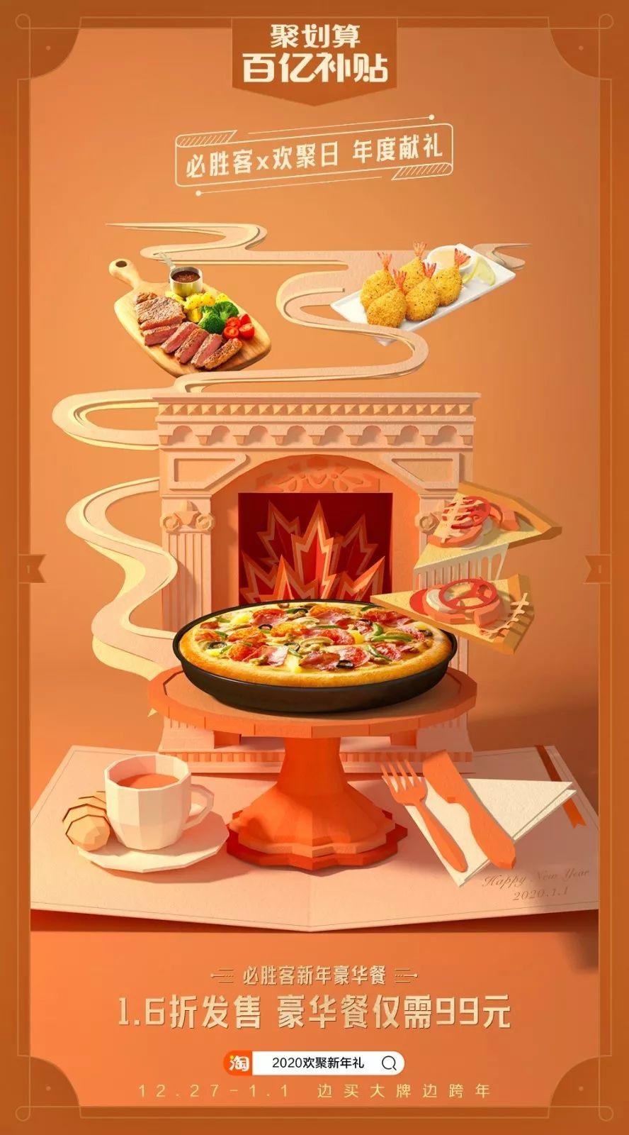 這些創(chuàng)意,讓2019年的營(yíng)銷界很有趣! 這些創(chuàng)意,讓2019年的營(yíng)銷界很有趣!