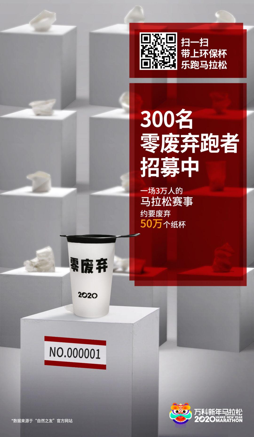 7年磨一劍,萬科跑出品牌新IP 7年磨一劍,萬科跑出品牌新IP