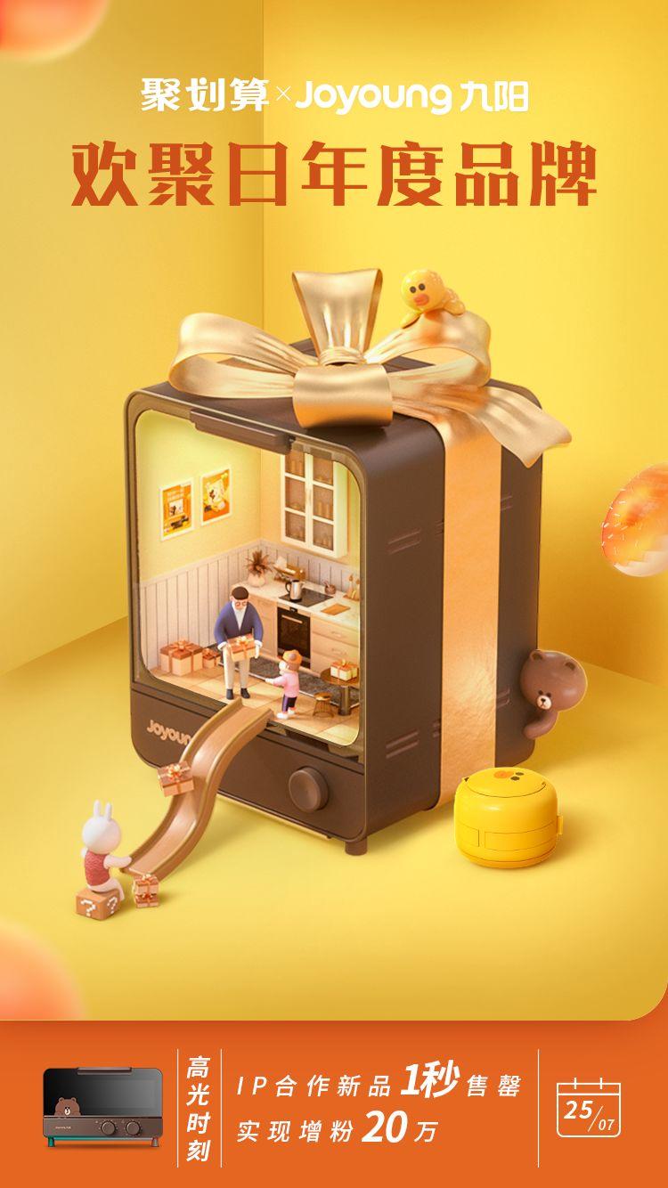 這些創(chuàng)意,讓2019年的營(yíng)銷界很有趣! 這些創(chuàng)意,讓2019年的營(yíng)銷界很有趣!