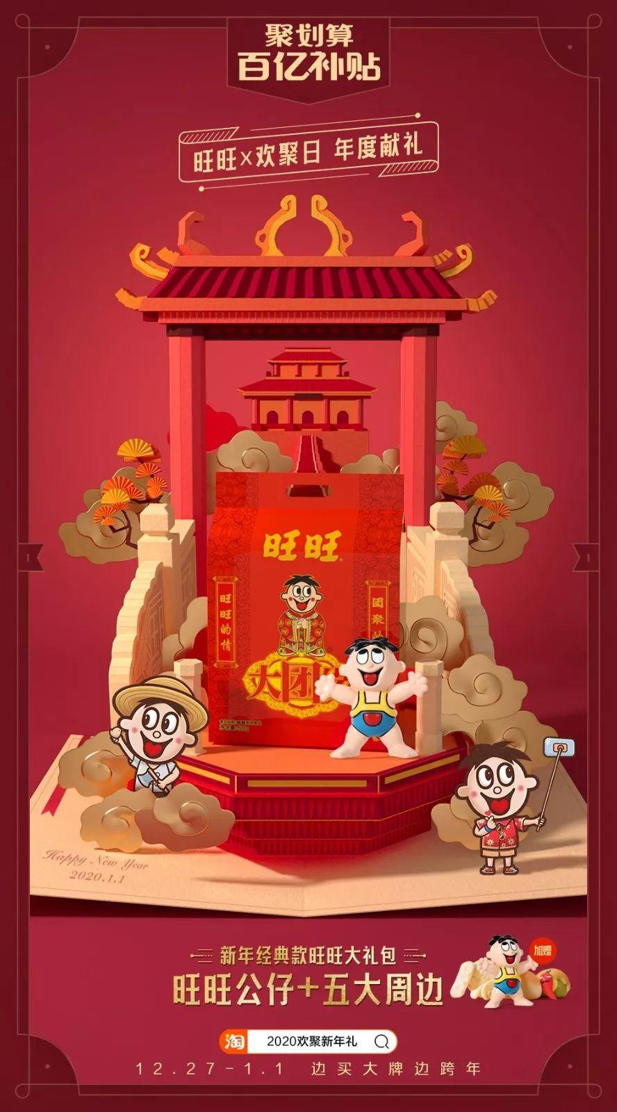 這些創(chuàng)意,讓2019年的營(yíng)銷界很有趣! 這些創(chuàng)意,讓2019年的營(yíng)銷界很有趣!