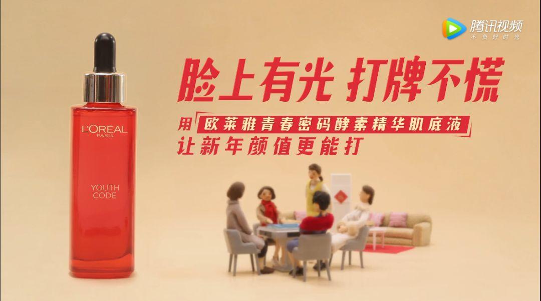 年味淡了?天貓告訴你年味只是變了但一直在! 年味淡了?天貓告訴你年味只是變了但一直在!