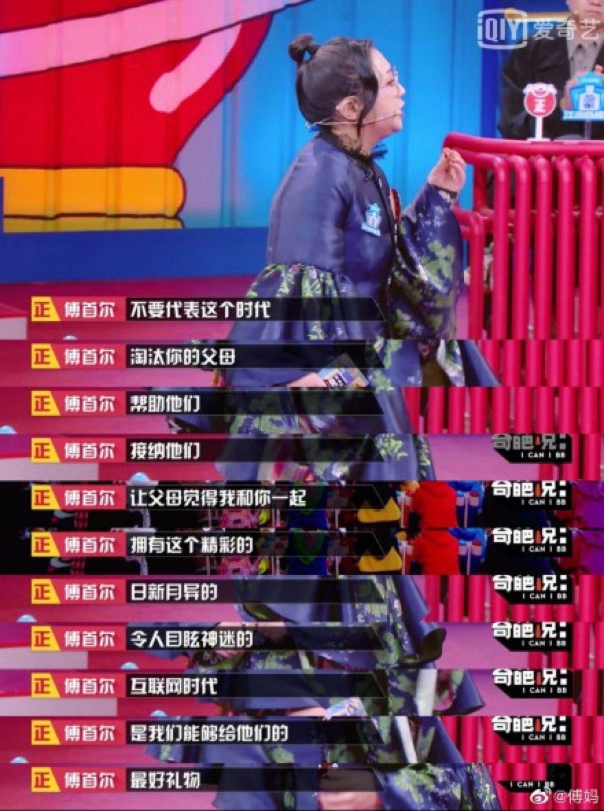 2020年的第一次淚目,原來父母是永恒的軟肋。 2020年的第一次淚目,原來父母是永恒的軟肋。